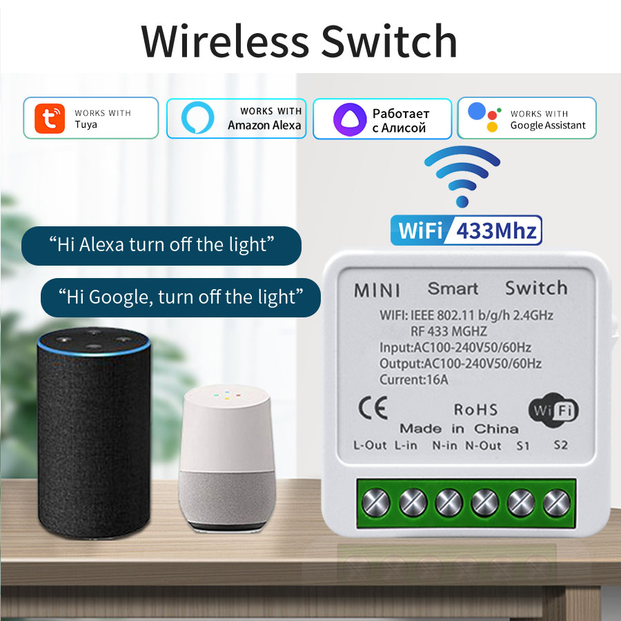Smart Relay Tuya - 16A 20A WiFiスマートスイッチ 2ウェイコントロール RF 433Mhzリレーブレーカーモジュール