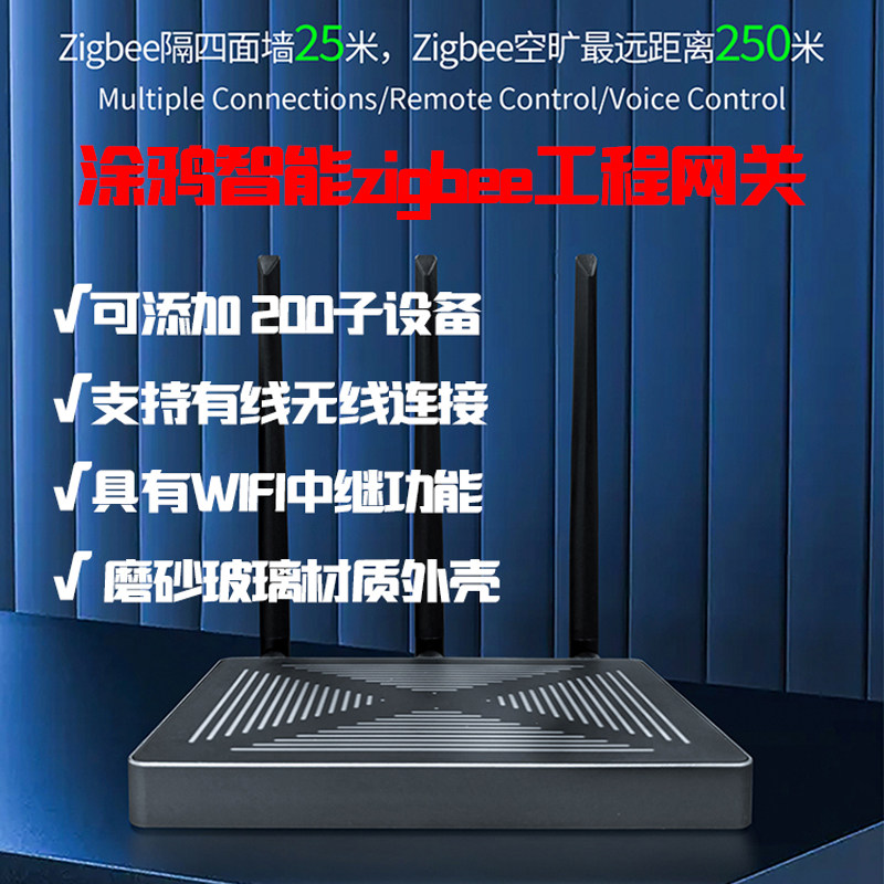 Tuya スマート有線無線デュプレックス Zigbee エン - Smart Relay Tuya のレビューと価格