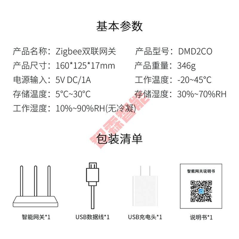 Tuya スマート有線無線デュプレックス Zigbee エン - Smart Relay Tuya のレビューと価格